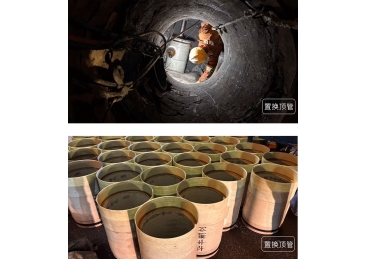 杭州市余杭区良渚街道污?管道?开挖修复应急项?